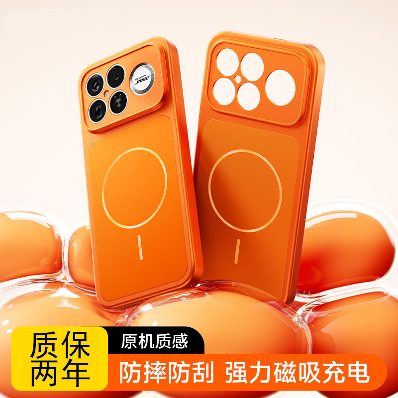 一年包换新款秒变17磁吸壳