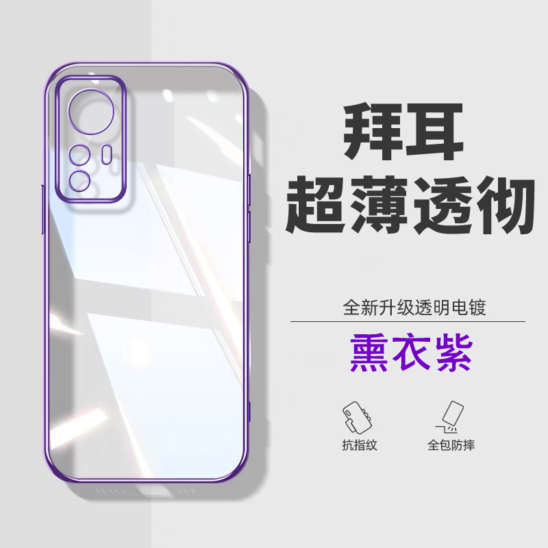 适用小米12s手机壳新款12spro保护套小米12x透明小米15全包镜头10s超薄11青春防摔lite硅胶网红pro男女款软壳