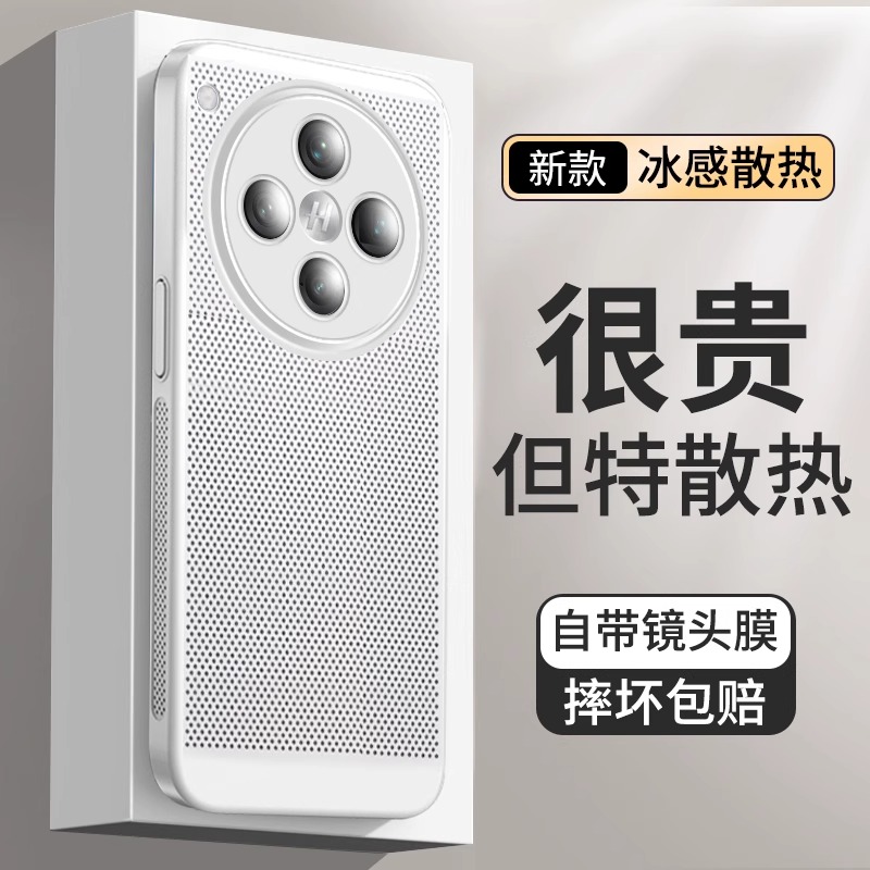 散热黑科技适用oppofindx8ultra手机壳新款findx8s+保护套x8pro超薄透气x8s自带镜头膜全包男女款磨砂pro硬壳