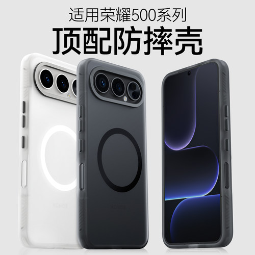 一年包换新款轻砂磁吸磨砂壳