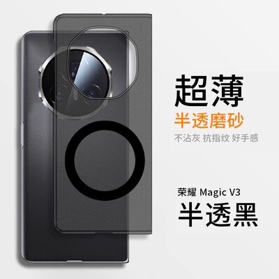 一年包换新款磨砂磁吸折叠壳