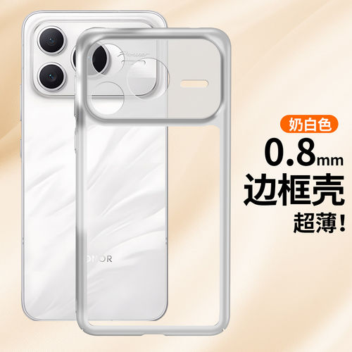 新款无背板设计散热壳