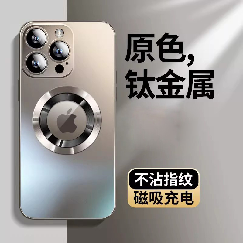 适用苹果15ProMax手机壳iPhone14新款磁吸11磨砂玻璃16Pro保护套Magsafe防摔全包17高级感Plus钛金属软边硬壳