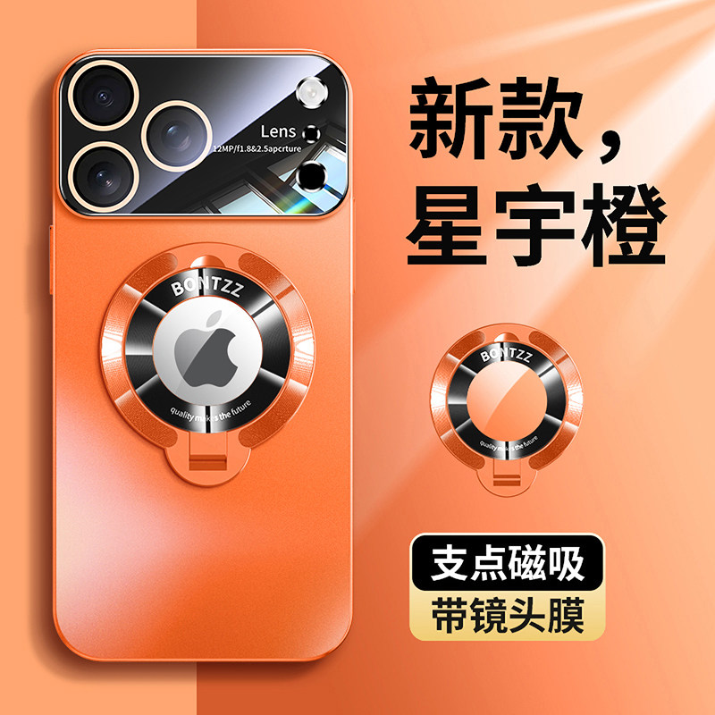 酷蔻适用iPhone17promax手机壳新款磨砂苹果17系列pro的magsafe磁吸支架ip镜头全包防摔air保护套17por超薄