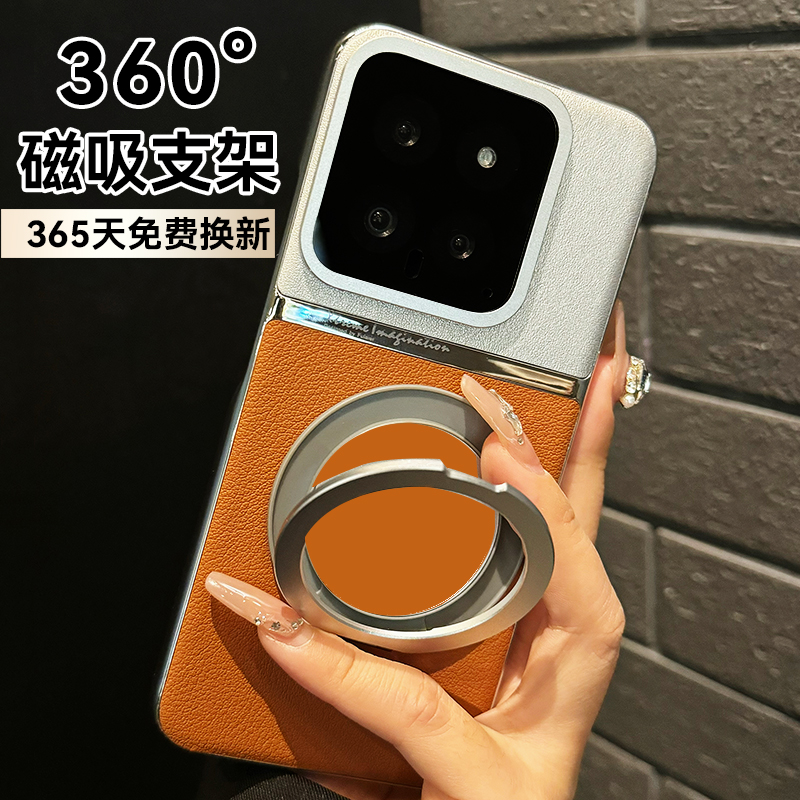 【360支点壳】适用小米15spro手机壳小米14pro新款13ultra真皮保护套镜头全包防摔miui磁吸支架超薄高级硬壳