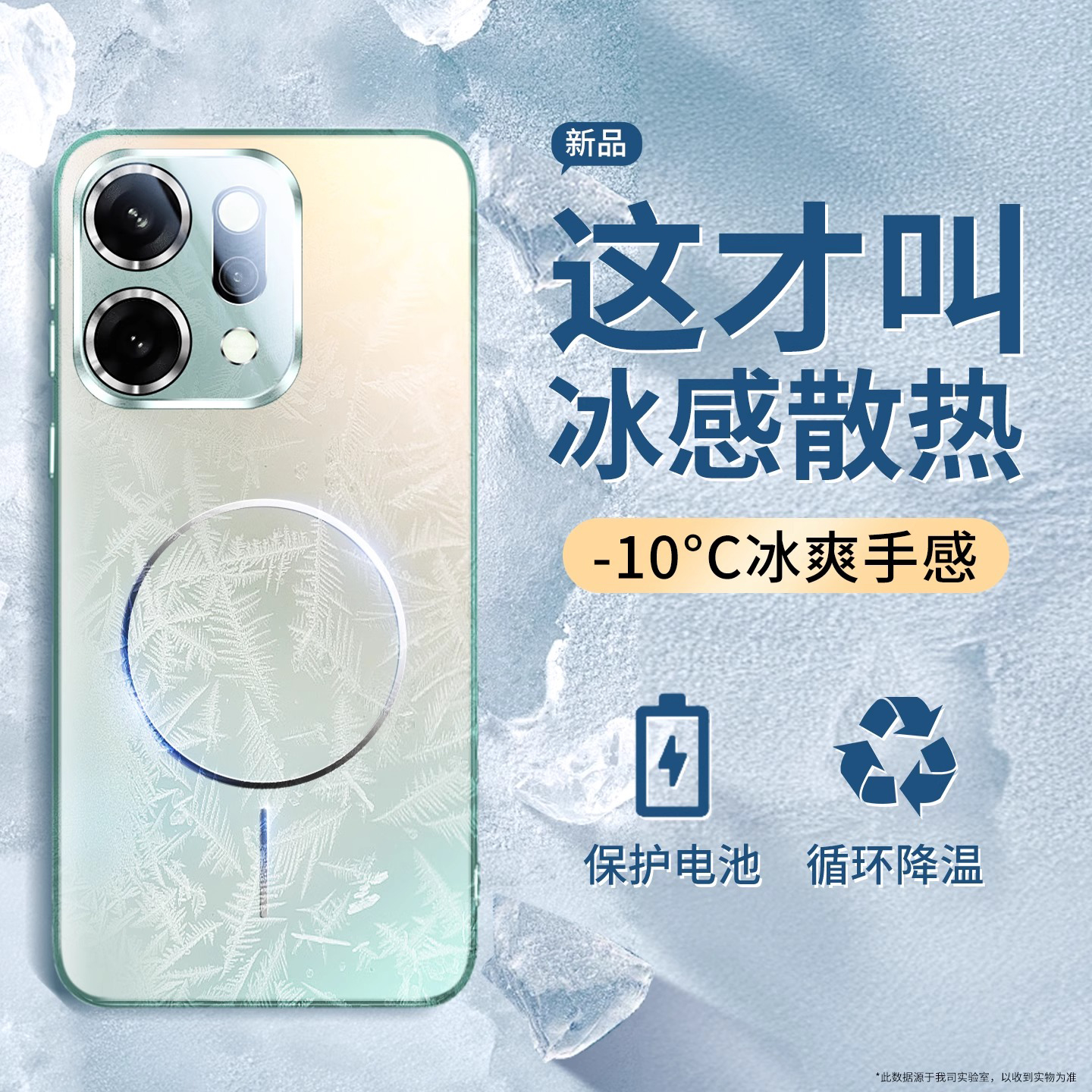 酷蔻适用opporeno14pro手机壳新款散热降温reno14超薄磨砂镜头全包保护套oppo磁吸男女防摔高端夏季软边硬壳