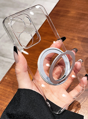 【360°支点壳】适用opporeno15pro手机壳reno14新款pro+镜头全包9防摔8磁吸支架7透明6超薄磨砂高级男女硬壳