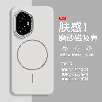 一年包换新款超薄磨砂磁吸壳