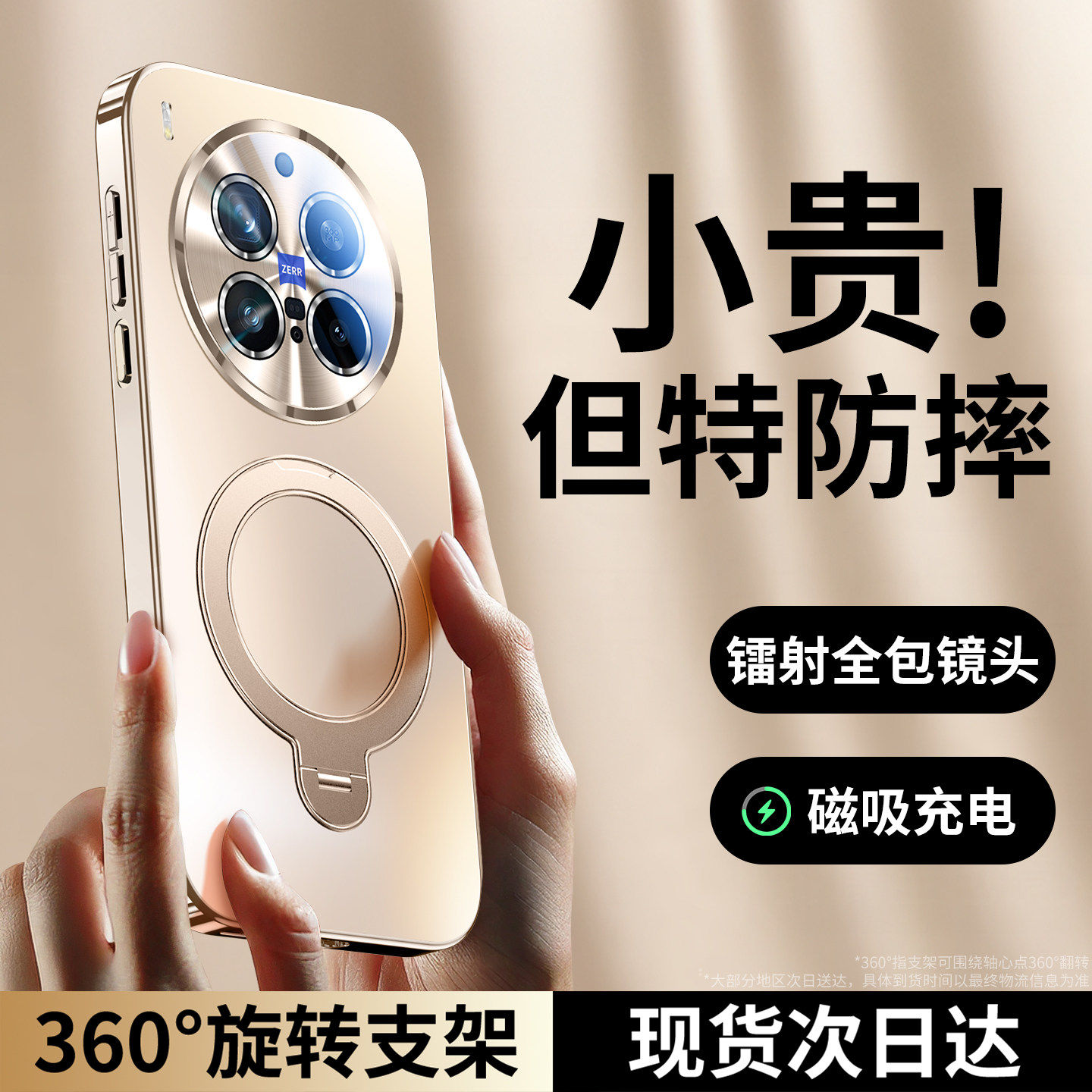 酷蔻适用vivox300手机壳新款x200promini保护套x