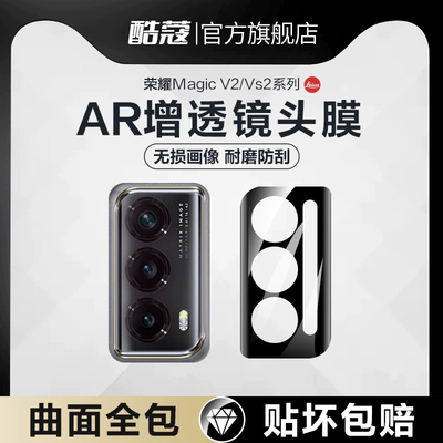 镜头膜贴膜钢化玻璃保护