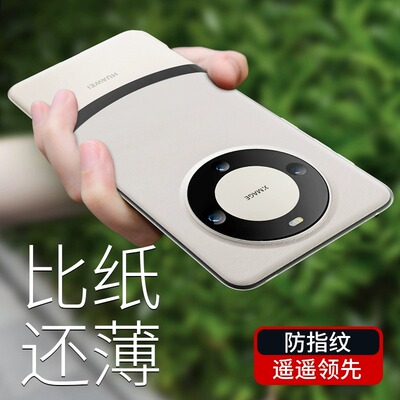 适用华为手机壳高级感