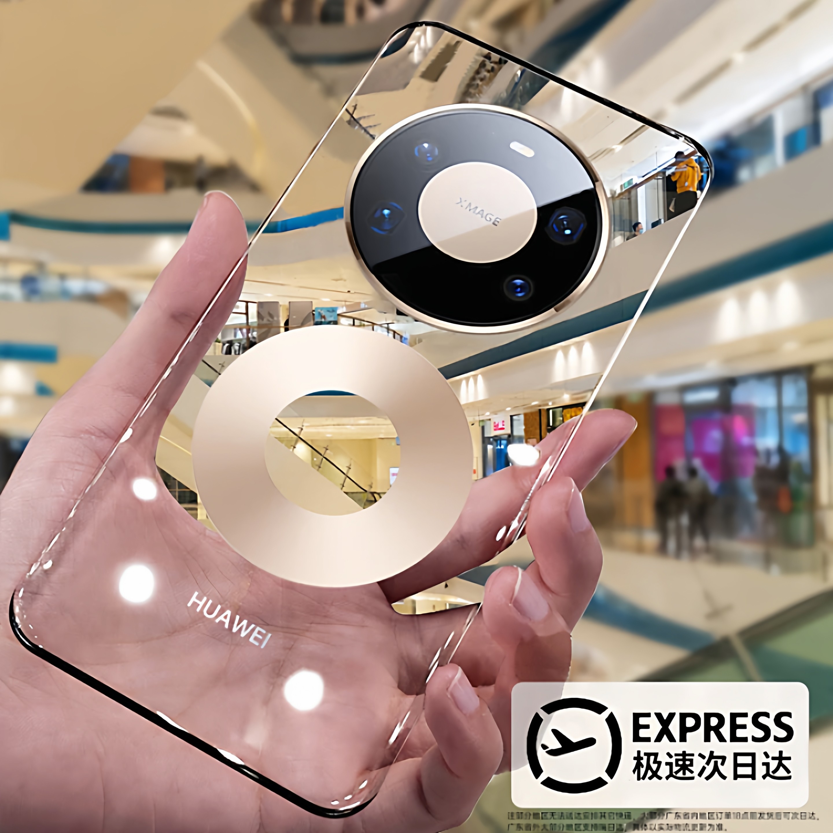 酷蔻适用华为mate80promax手机壳新款透明无边框mate70超薄磨砂pro+镜头全包保护套男女款防摔高端夏季硬壳