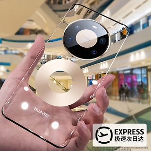 防摔高端夏季 镜头全包保护套男女款 硬壳 透明无边框mate70超薄磨砂pro 酷蔻适用华为mate80promax手机壳新款