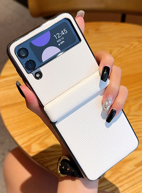 适用于三星ZFlip4手机壳白色蜥蜴纹电镀包中轴铰链w23flip折叠屏手机套个性时尚奢华简约超薄全包防摔保护套