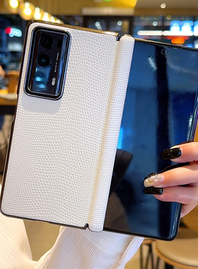 适用于荣耀magicv2手机壳白色蜥蜴纹电镀包中轴铰链皮套magic v2折叠屏手机套奢华超薄全包防摔保护套