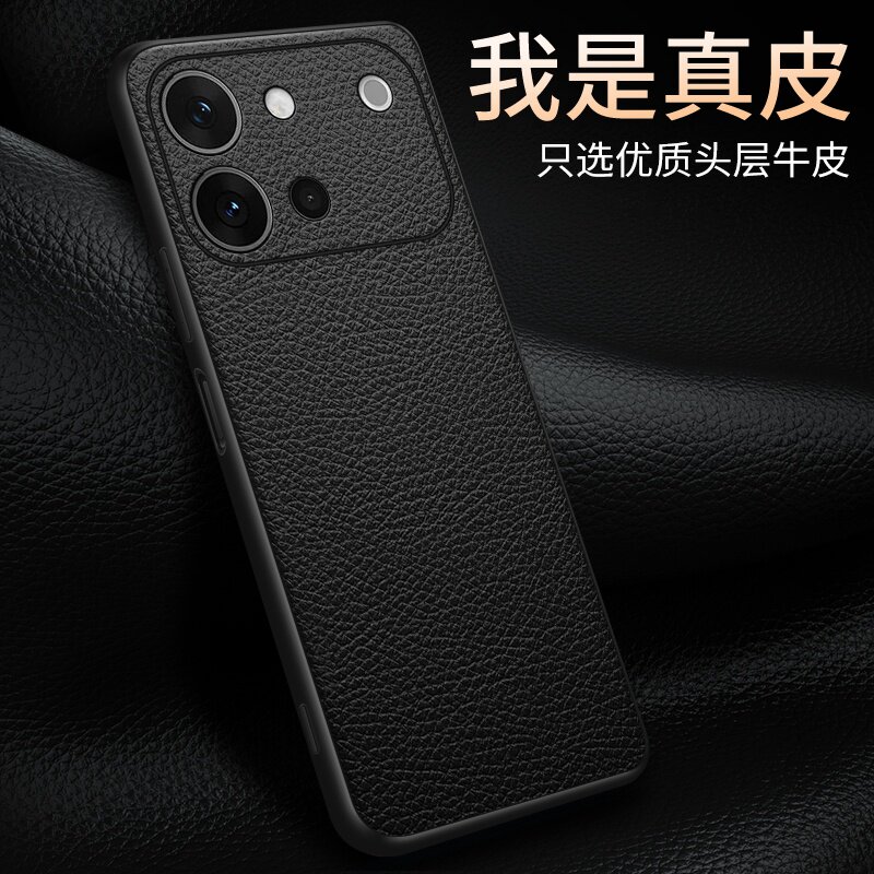 适用vivoS60手机壳真皮高级皮套新款vivo s60元气版保护套奢华简约个性时尚超薄全包防摔手机套