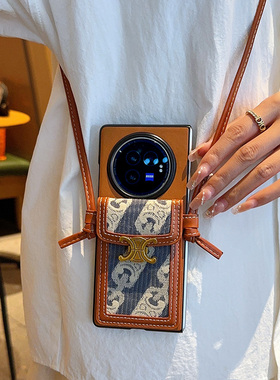 适用于vivo Xfold3Pro手机壳高级感棕xfold5潮牌蓝色卡包XFold3折叠屏新款女款挂绳可背带超薄全包防摔保护套