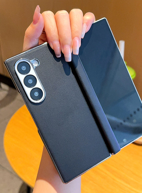 适用三星ZFold6手机壳中轴全包高级黑色皮革Galaxy Z Fold 6折叠屏奢华简约个性时尚网红男女全包防摔保护套