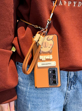 适用于荣耀MagicVs2手机壳美拉德棕色斜挎SMILE海豚Magic Vs2折叠屏手机套个性时尚奢华简约超薄防摔保护套