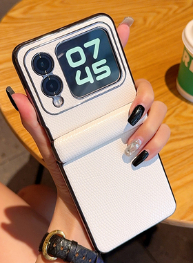 适用于华为novaFlip手机壳白色蜥蜴纹皮套电镀包中轴铰链nova flip折叠屏手机套个性时尚奢华简约防摔保护套