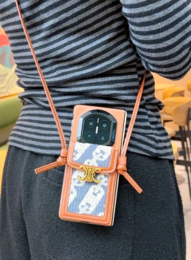 适用华为MateX7手机壳斜挎潮牌蓝色卡包高级皮套MateX7典藏版折叠屏保护套挂绳背带女款奢华简约时尚手机套