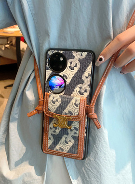 适用于华为P50Pocket手机壳新款潮牌蓝色斜挎卡包p50pocketS宝盒折叠屏手机套个性时尚高级感全包防摔保护套