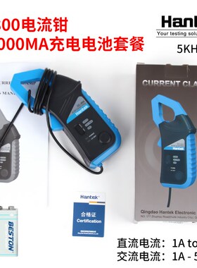 汉泰Hantek CC800示波器交直流电流钳5KHZ带宽1A-800A电流探头