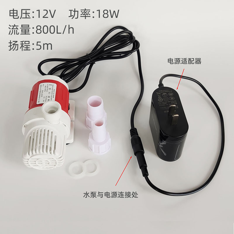 12V直流无刷鱼缸抽水泵侧吸循环泵5521DC母插带缺水保护水陆两用
