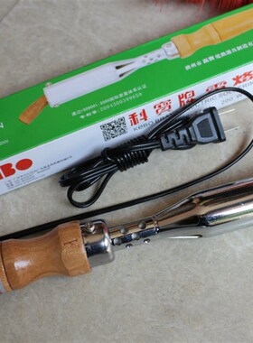科宝牌外热式木柄弯头铜咀电烙铁50W60W75W100W/150/200/300W500W