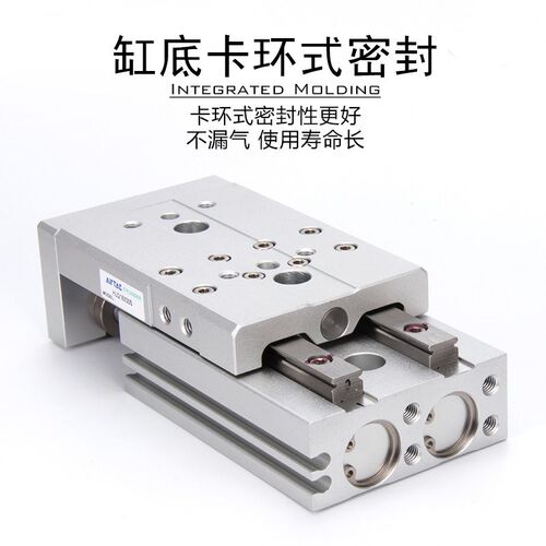 HLQ滑台气缸HLS6/HLQ8/HLQ12/HLQ16/HLQ20X10X20X30X40X50X75SA/B