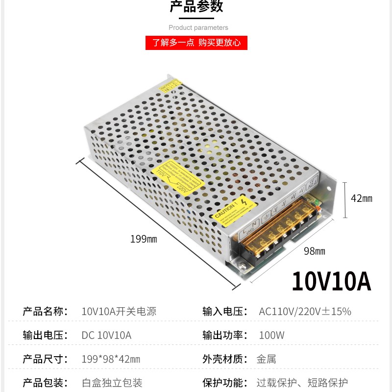 220V转10V开关电源2A5A10A15A20A30A40A变压器20W50W100W200W300W