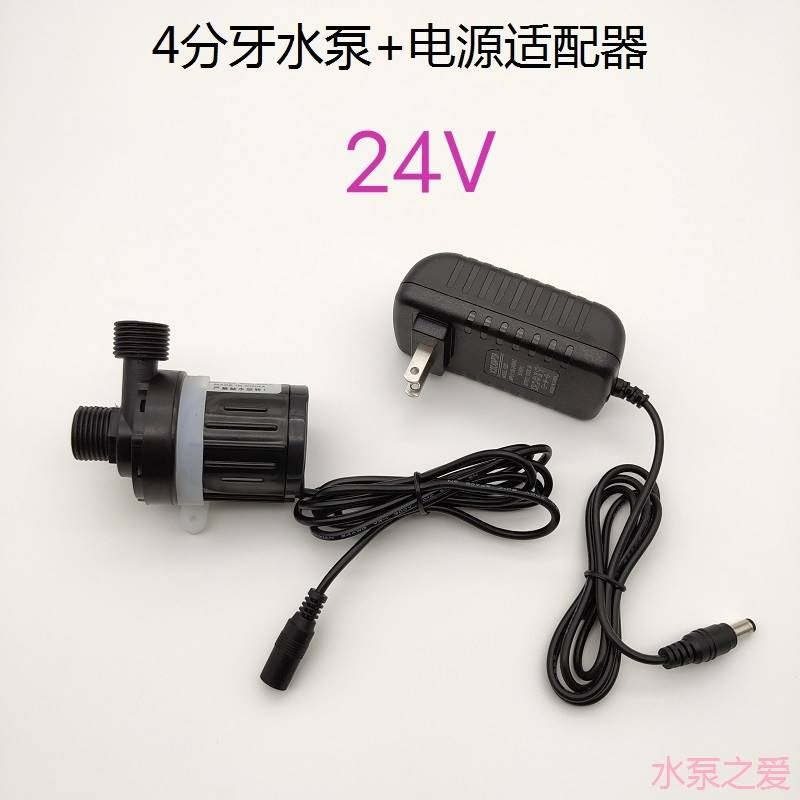 小型DC12V24V直流无刷耐高温移动洗澡机太阳能热水器出水增压水泵