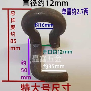 钢模板钩子 钢模板卡扣 钢模板卡子钢模板配件 U型卡 回型S钩卡勾