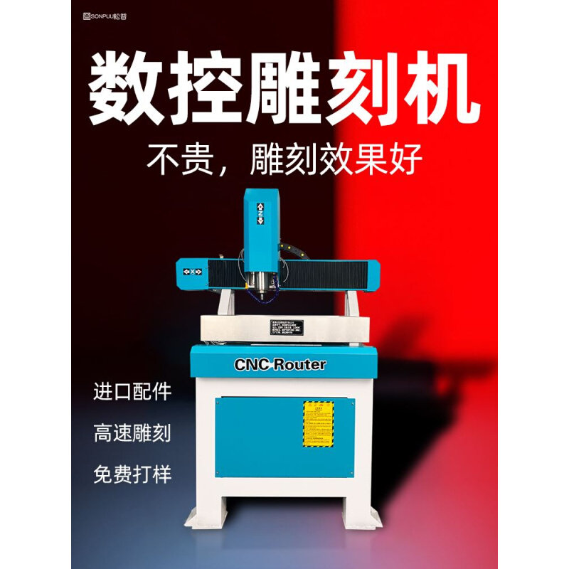 雕刻机小型全自动代木石膏铜铝模具攻牙倒角钻孔3d立体数控精雕机