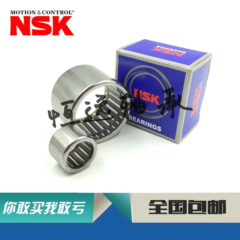 NSK FCB系列 单向滚针轴承 FCB-4/6/8/10/12/16/20/25/30/35