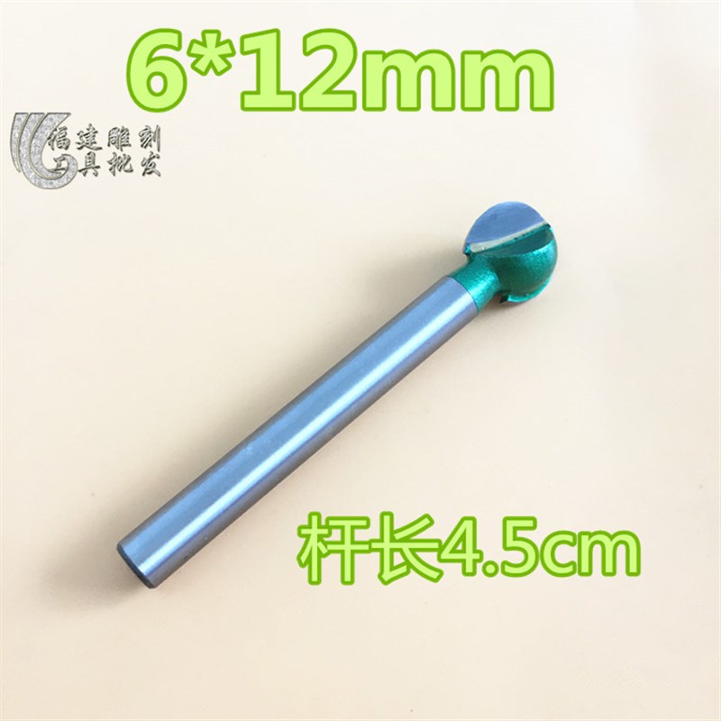 大艺丸球刀根雕工具雕刻打胚修光加长打磨专用木工木雕工具打磨头