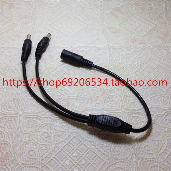 全铜加粗5.5*2.5一拖二监控电源线DC5.5*2.1一母双公头现货