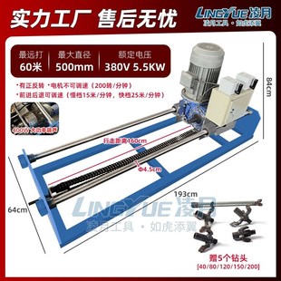 3相电7.5KW水钻顶管机小型钻孔穿管非开挖铺管U机过路穿越钻孔
