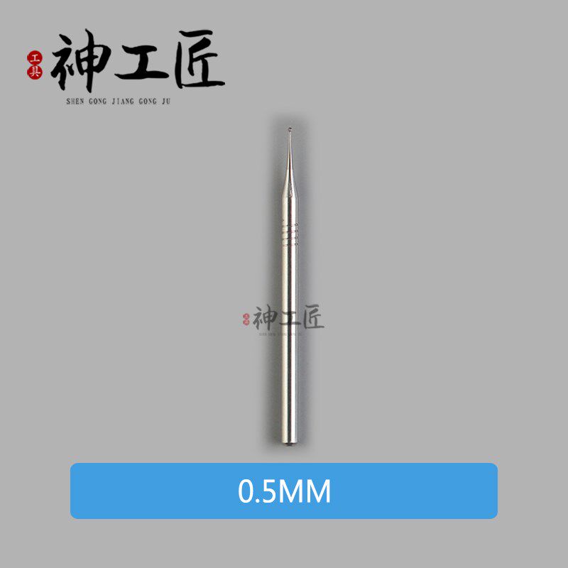 德国进口锣咀工具钨钢铣刀核雕琥珀蜜蜡铜铁铝金银首饰加工球形针