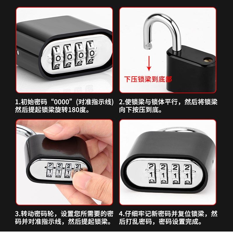 密码锁挂锁家用门锁大门户外防水防锈仓库储物柜学生宿舍柜子大号,搬运/仓储/物流设备,机械式停车设备（立体停车库）,淘宝优惠券,粉丝福利购,淘宝优惠卷