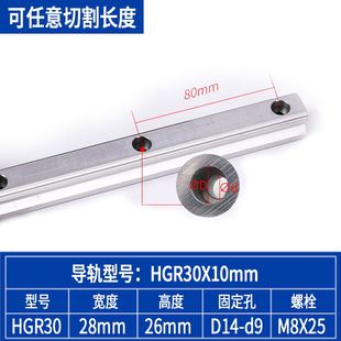 直线导轨滑块HGH HGW15 20 25 30 35 45 55 65CA CC精密轨道滑轨