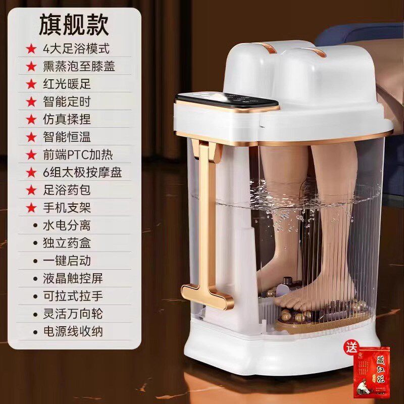 泡脚桶加热恒温过膝小腿高深桶洗脚盆电动按摩器全自动足浴盆2796