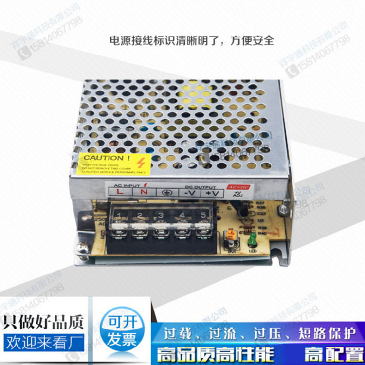 12V10A开关电源 12V120W电源 12V10A灯条电源变压器 12V监控电源