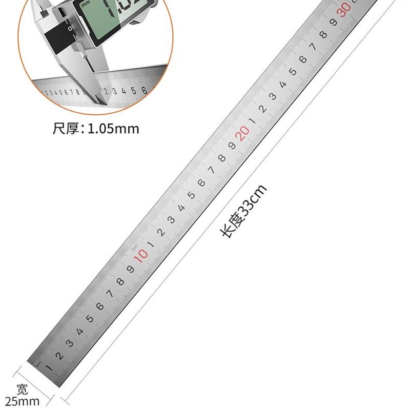 品质钢尺30cm/50cm/20不锈钢加厚直尺1米刻度尺铁尺金属尺子