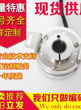 热销EC58W10-P4PR-512编码器-300-2500-1000-1024-360-500-100