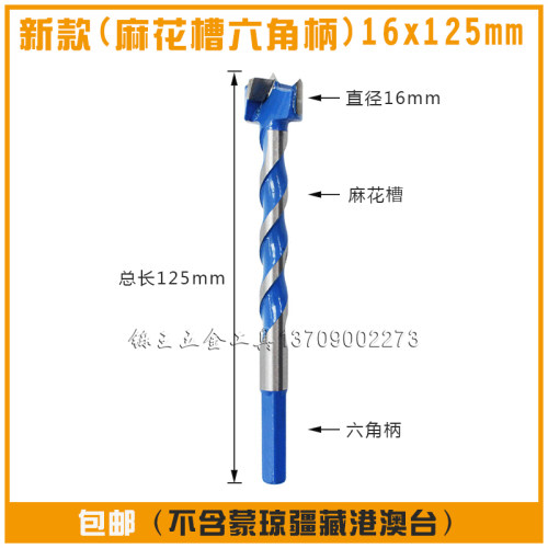 新款松田精品加长木工开孔器18mm合金锁孔圆形打孔扩孔钻头包邮