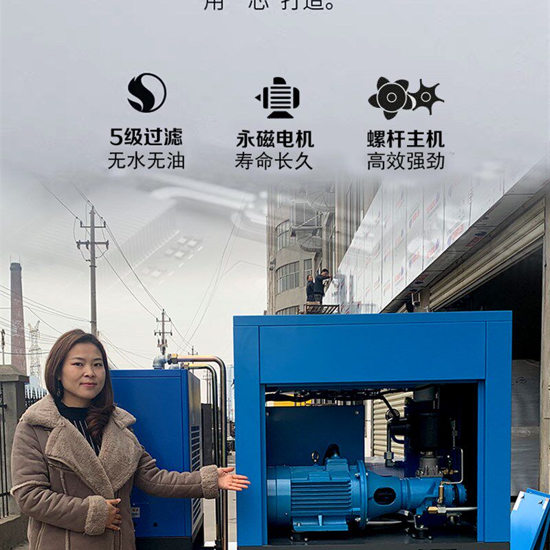 永磁变频激光切割螺杆空压机13/16/30kg公斤打充气泵高压11/15kw