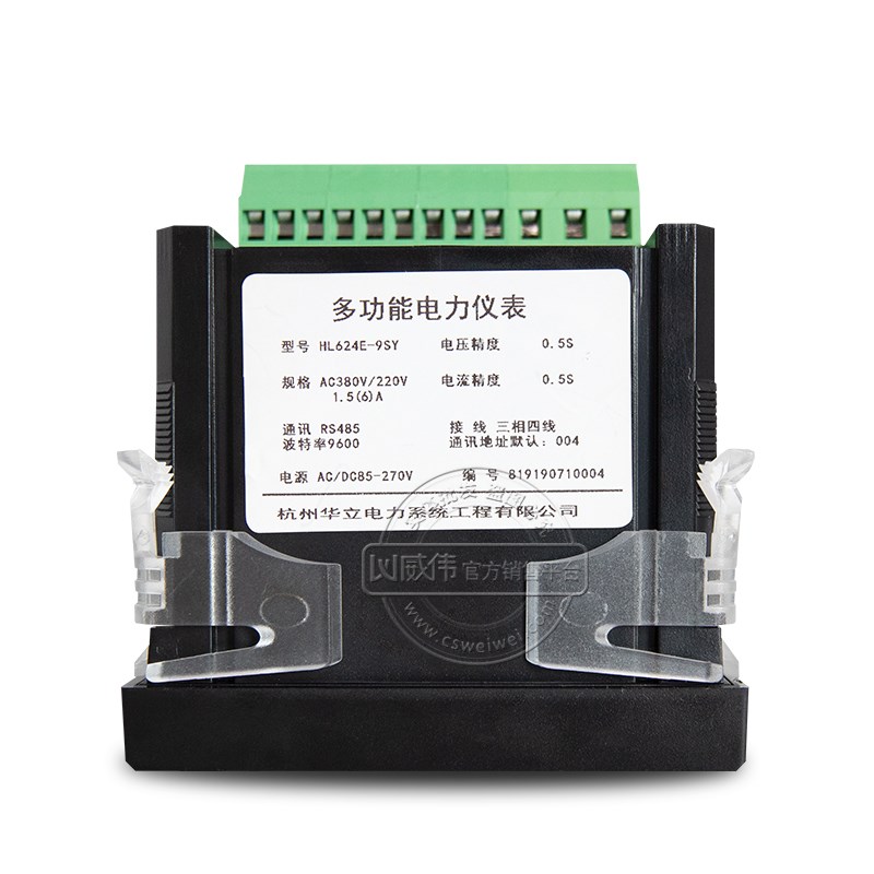 杭州华立HL624E多功能电力仪表0z.5S级种嵌入式智能电表数显MODBU