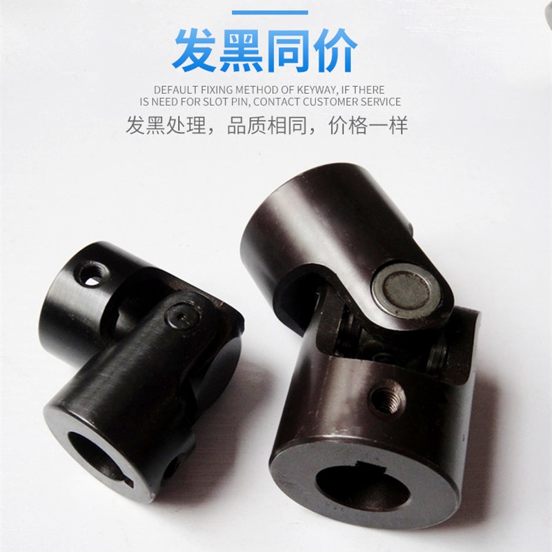 GHA可伸缩十字万向节WSD单双节联轴器WSSP滚针轴承不锈钢节头旋转