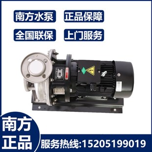 50卧式 离心泵 不锈钢循环单级增压管道泵 南方ZS50 卧式